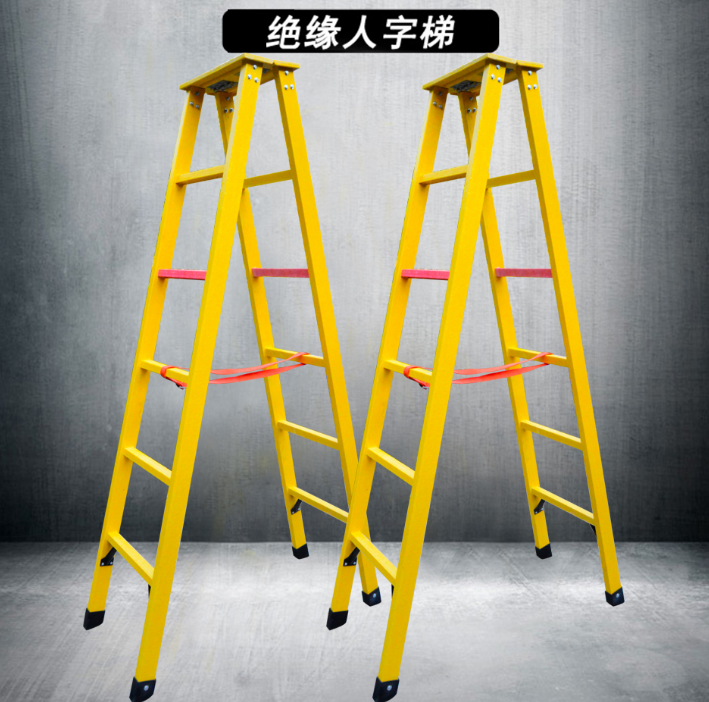绝缘玻璃钢梯子 人字梯2米 电力施工折叠梯 2.5米关节梯 黄色 绝缘梯 人字2.5米