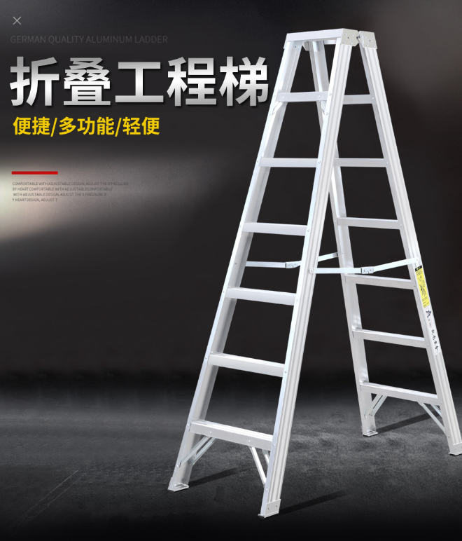 铝合金双侧梯子工业梯子AO31-206工程梯人字梯展开高度1.985米