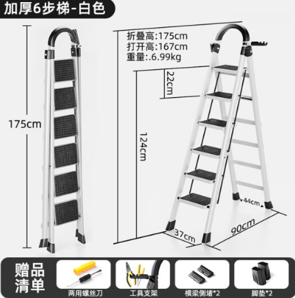 梯子家用折叠梯室内多功能人字步梯加厚安全伸缩便携铝合金爬楼 黑色加厚六步梯升级安全卡扣稳固