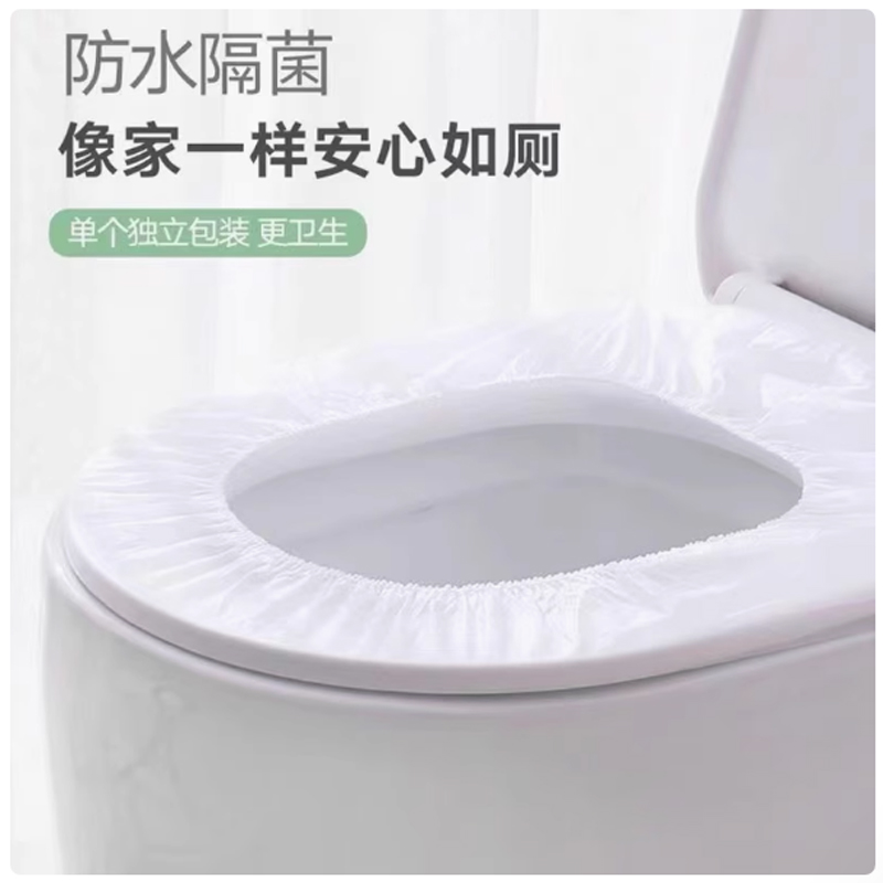 10一次性马桶圈2.jpg