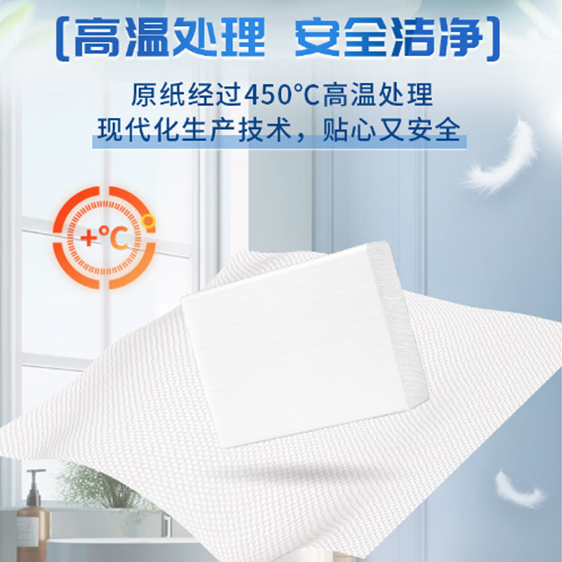 14霏羽商用商务擦手纸2.jpg