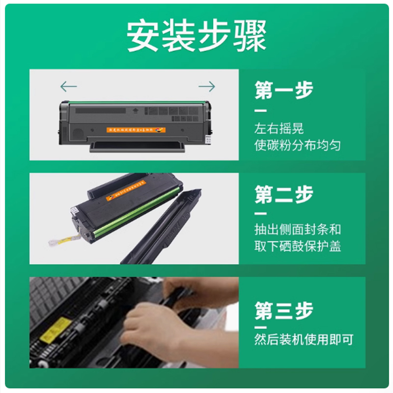 1打印机硒鼓2.jpg